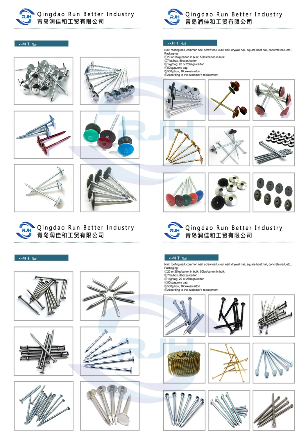 Singapore Market Electro Galvanized Square Boat Nails Copper Nail for Boat